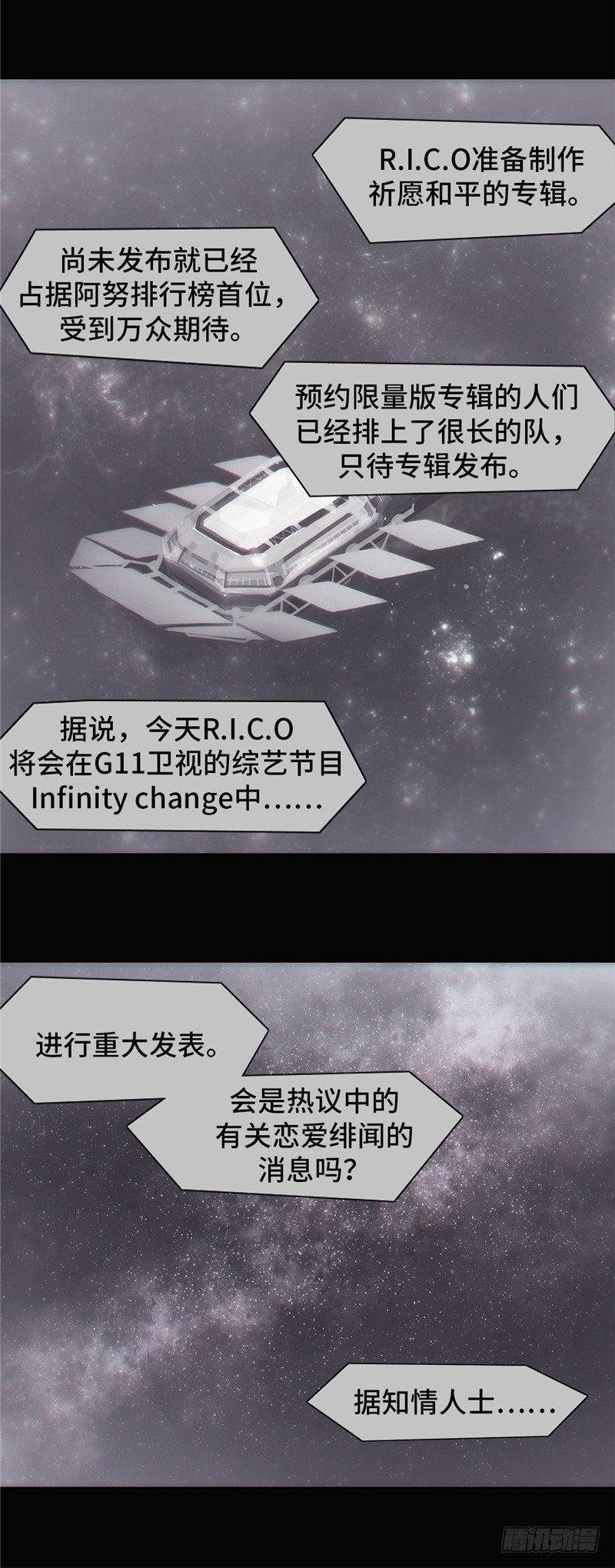 大师D 78-第154话