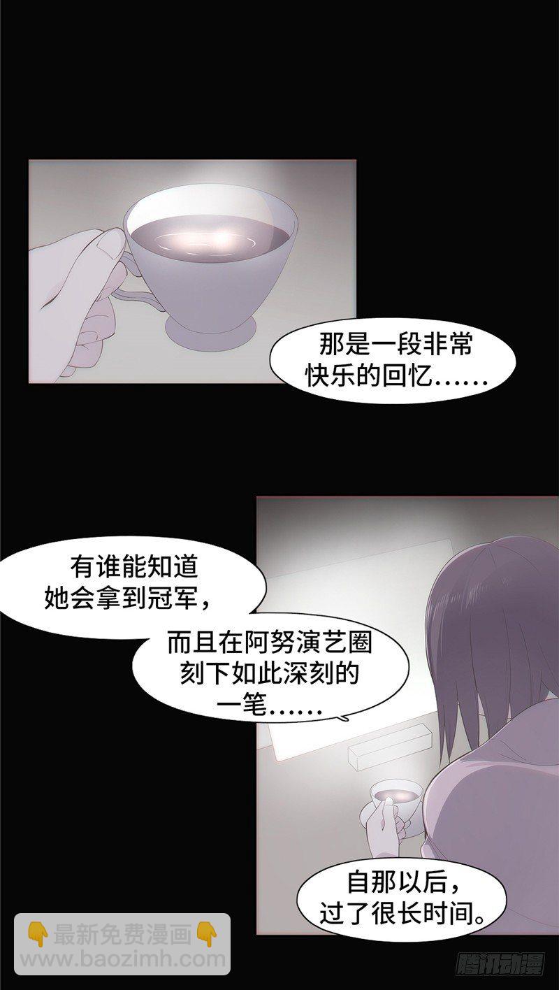 大师D 78-第154话
