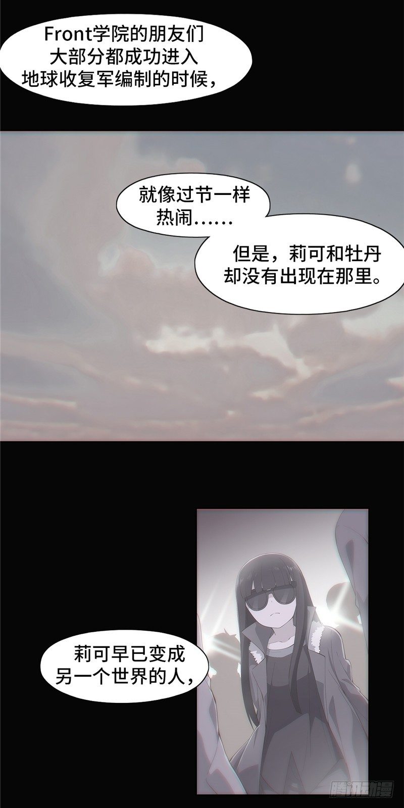 大师D 78-第154话