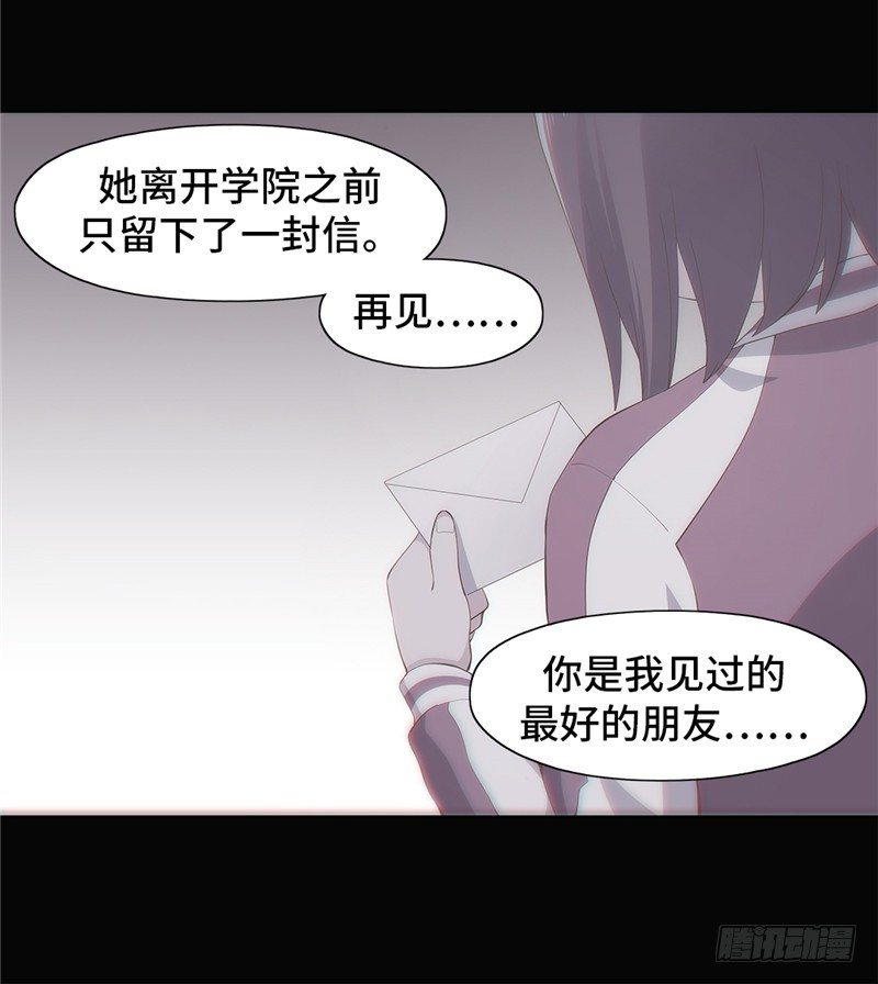 大师D 78-第154话