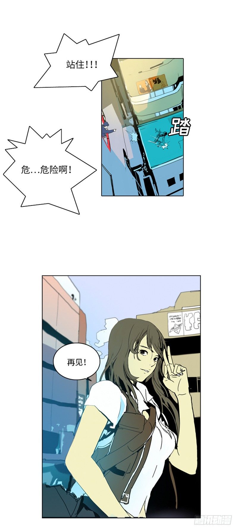 大师洛林 2-第156话