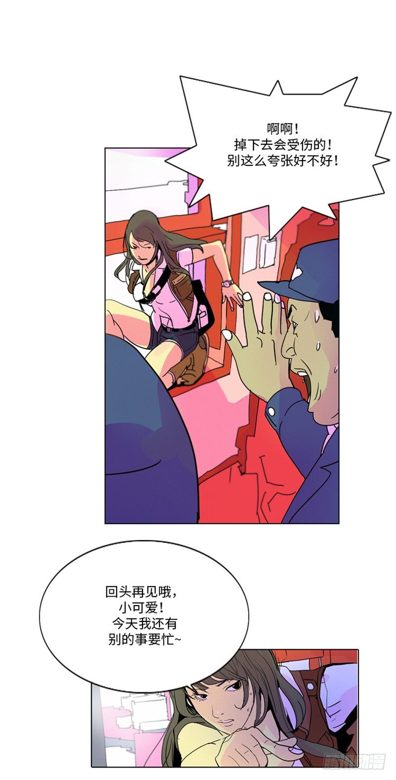 大师洛林 2-第156话