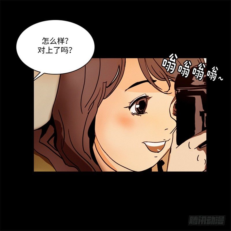 大师洛林 4-第158话
