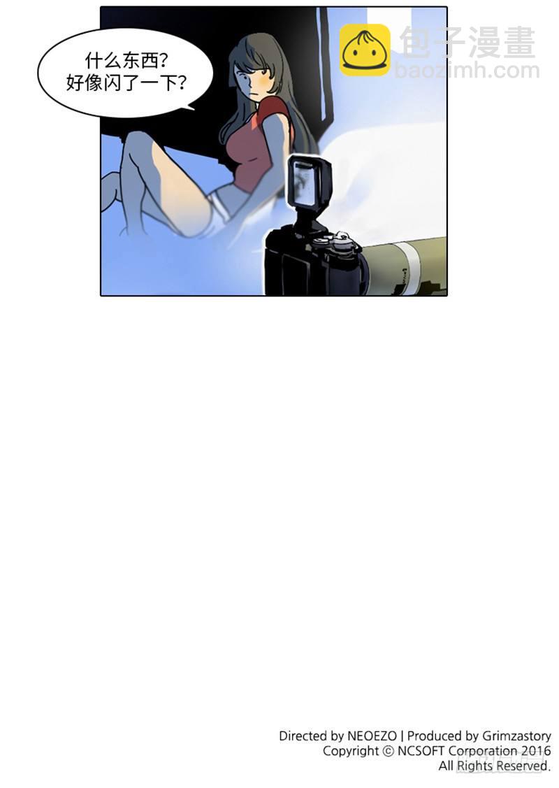 大师洛林 4-第158话