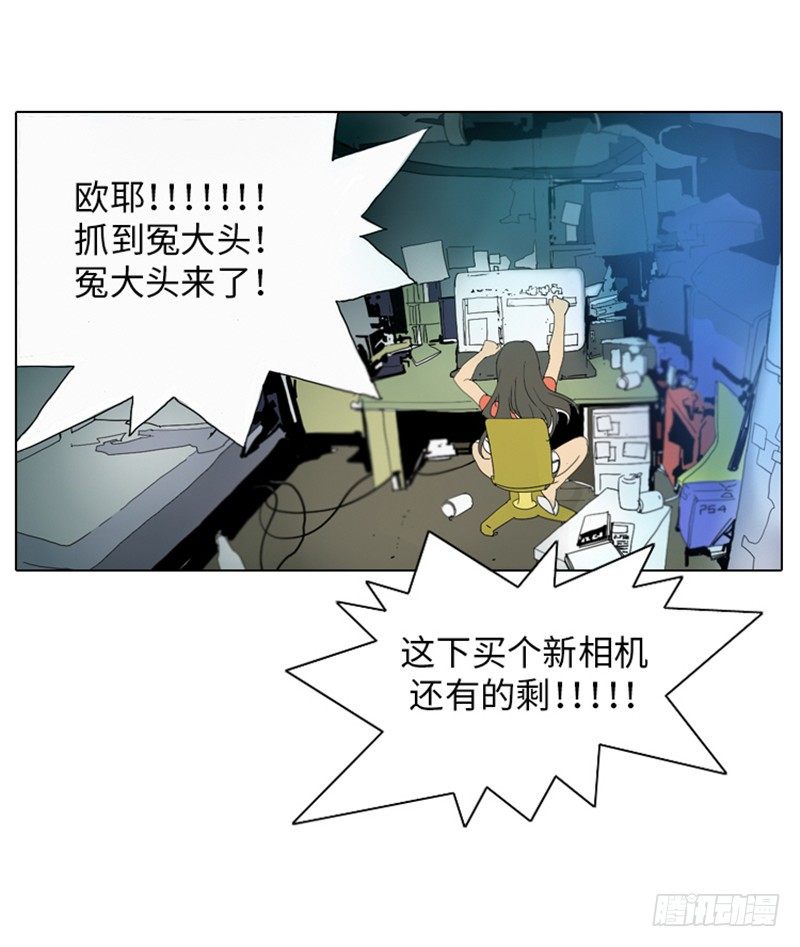 大师洛林 4-第158话