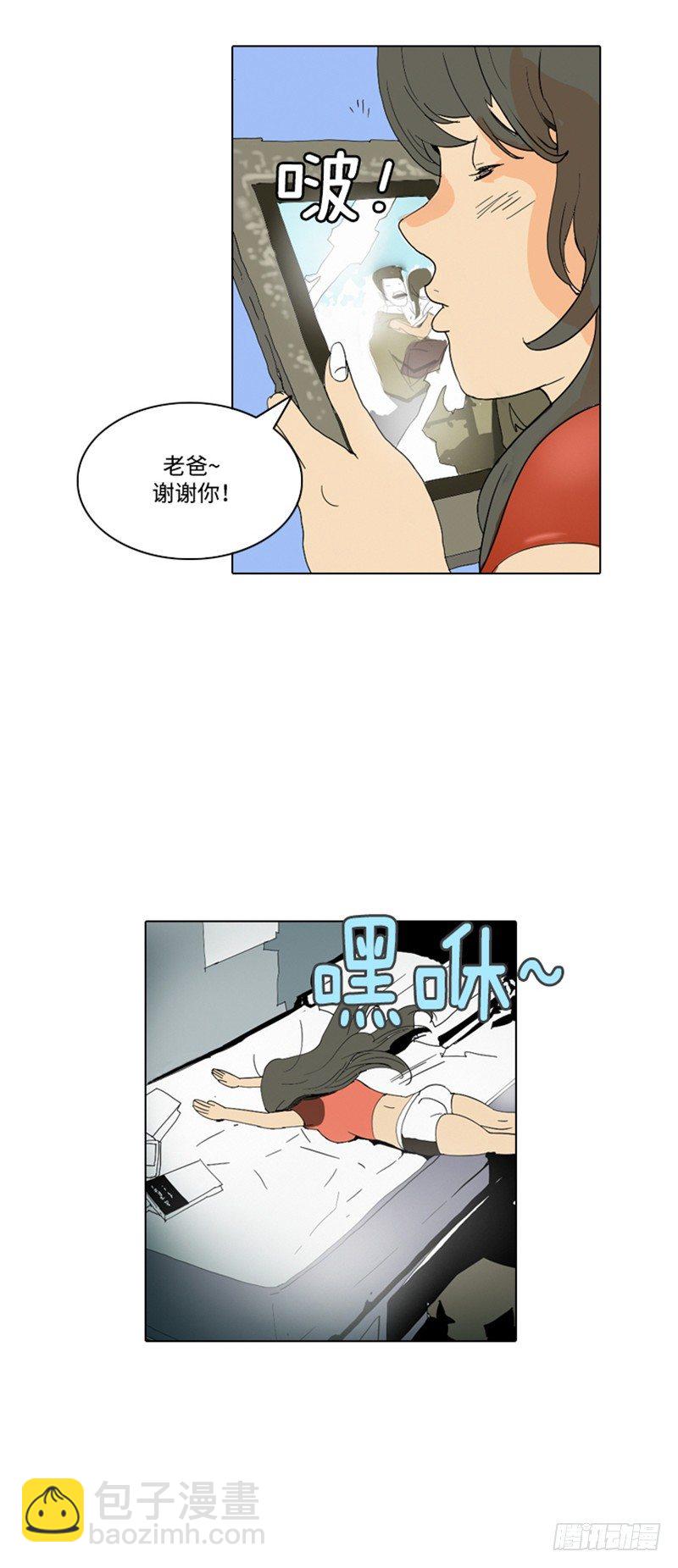 大师洛林 4-第158话