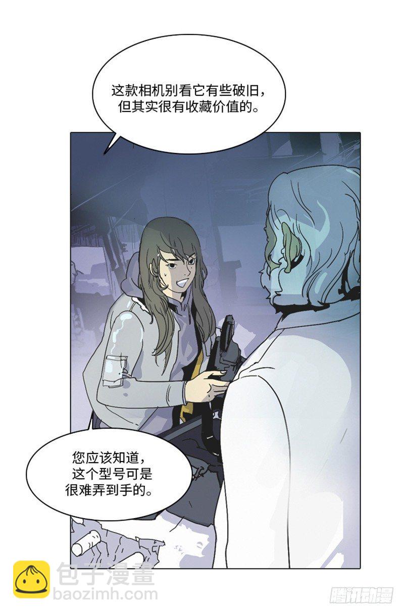大师洛林 6-第160话