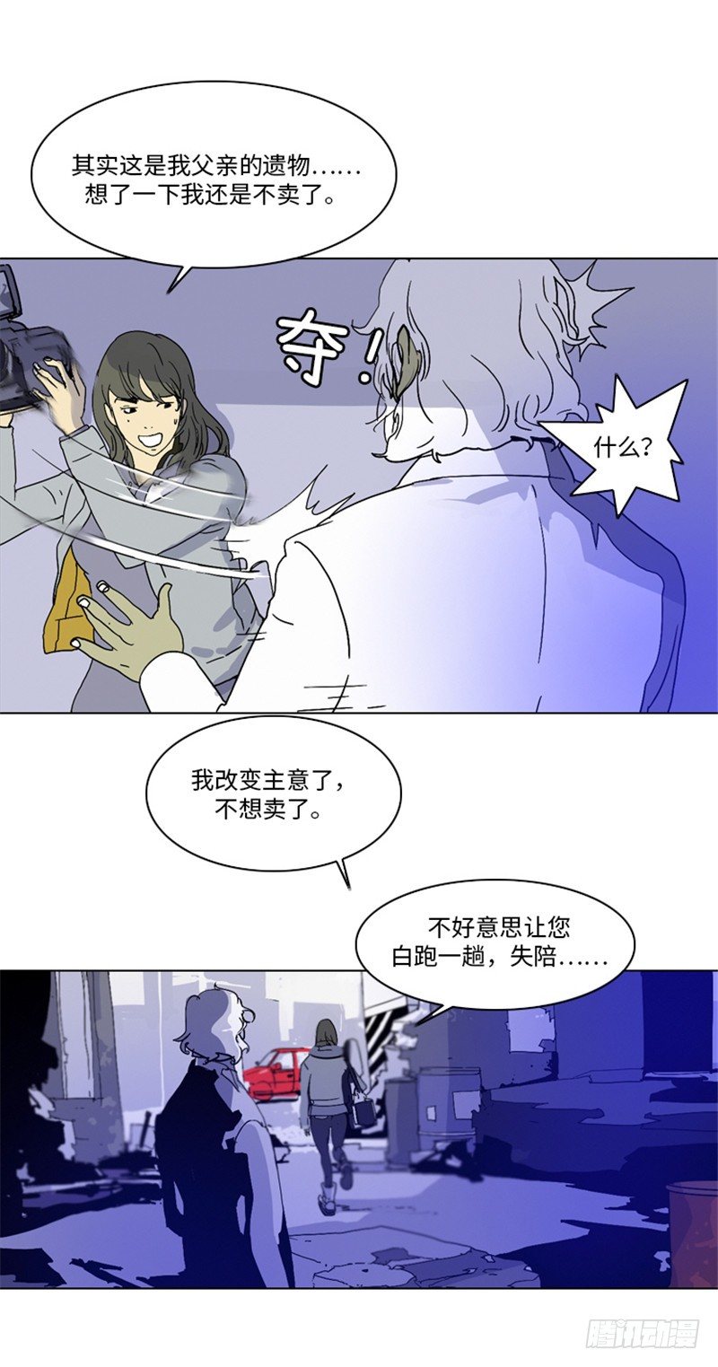 大师洛林 6-第160话