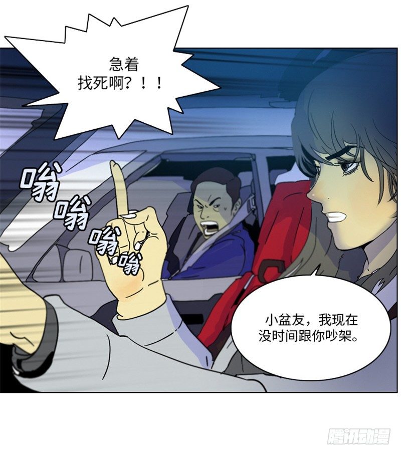大师洛林 6-第160话