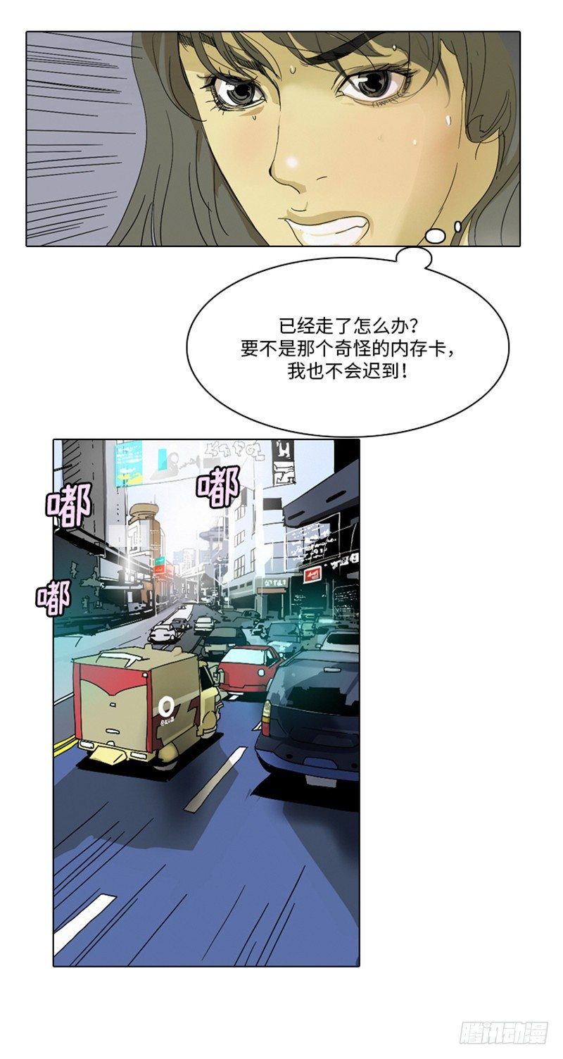 大师洛林 6-第160话