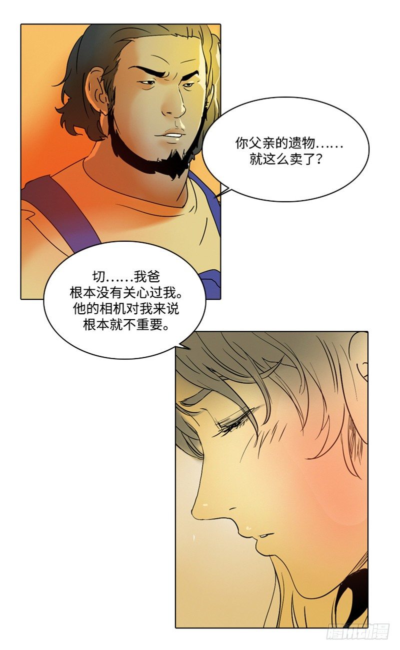 大师洛林 8-第162话