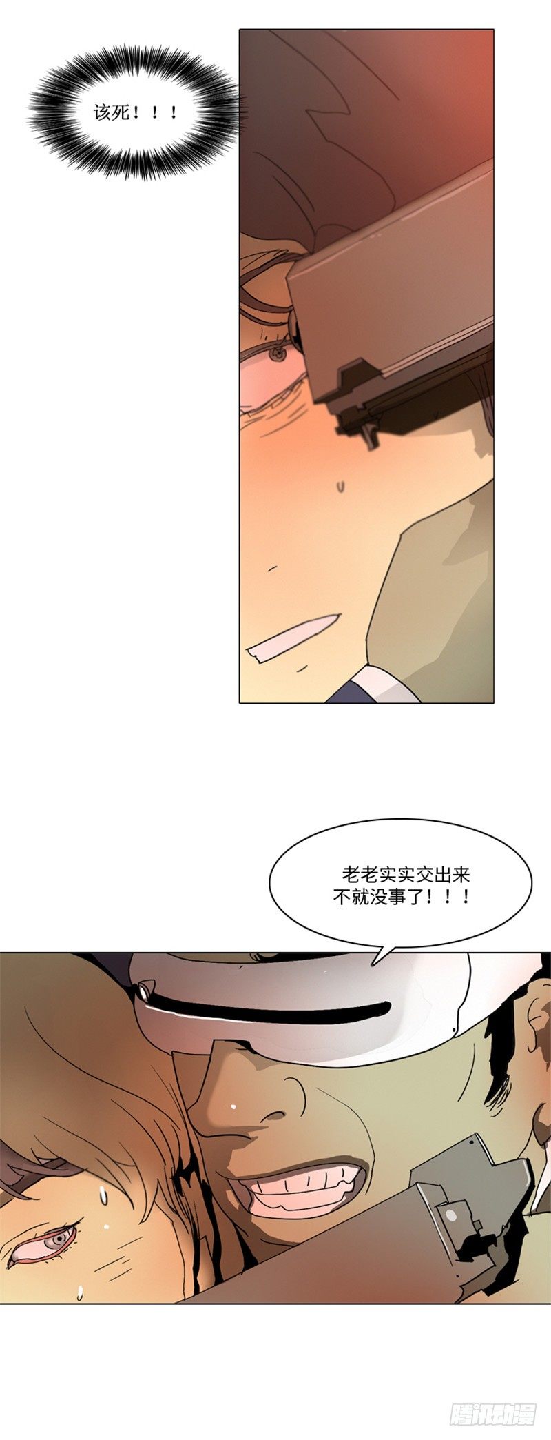 大师洛林 10-第164话