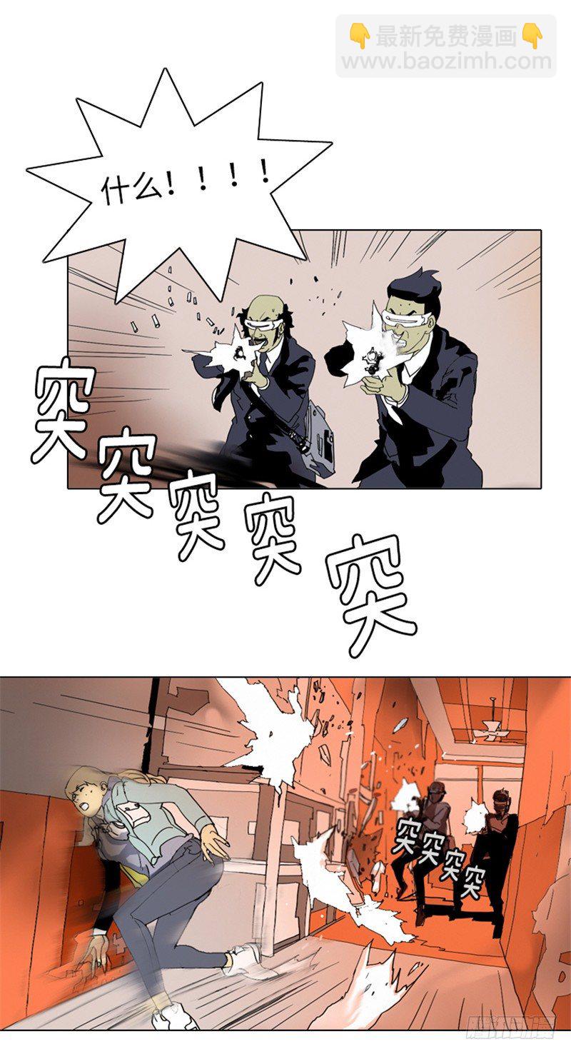 大师洛林 10-第164话