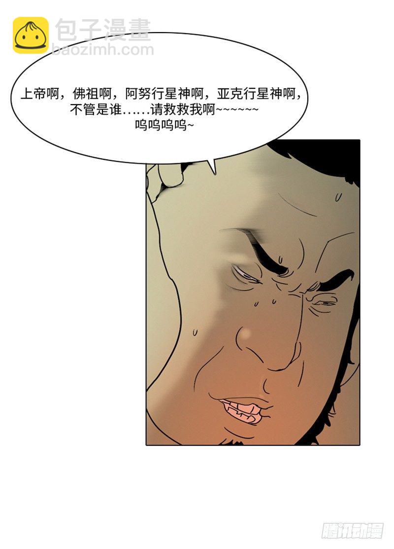 大师洛林 10-第164话