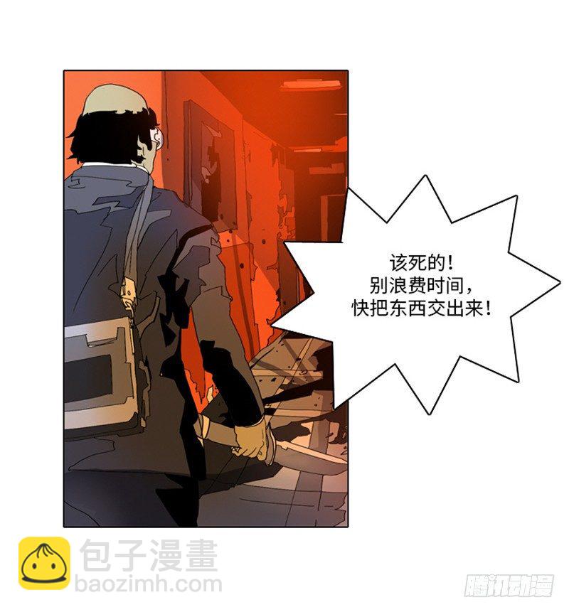 大师洛林 10-第164话