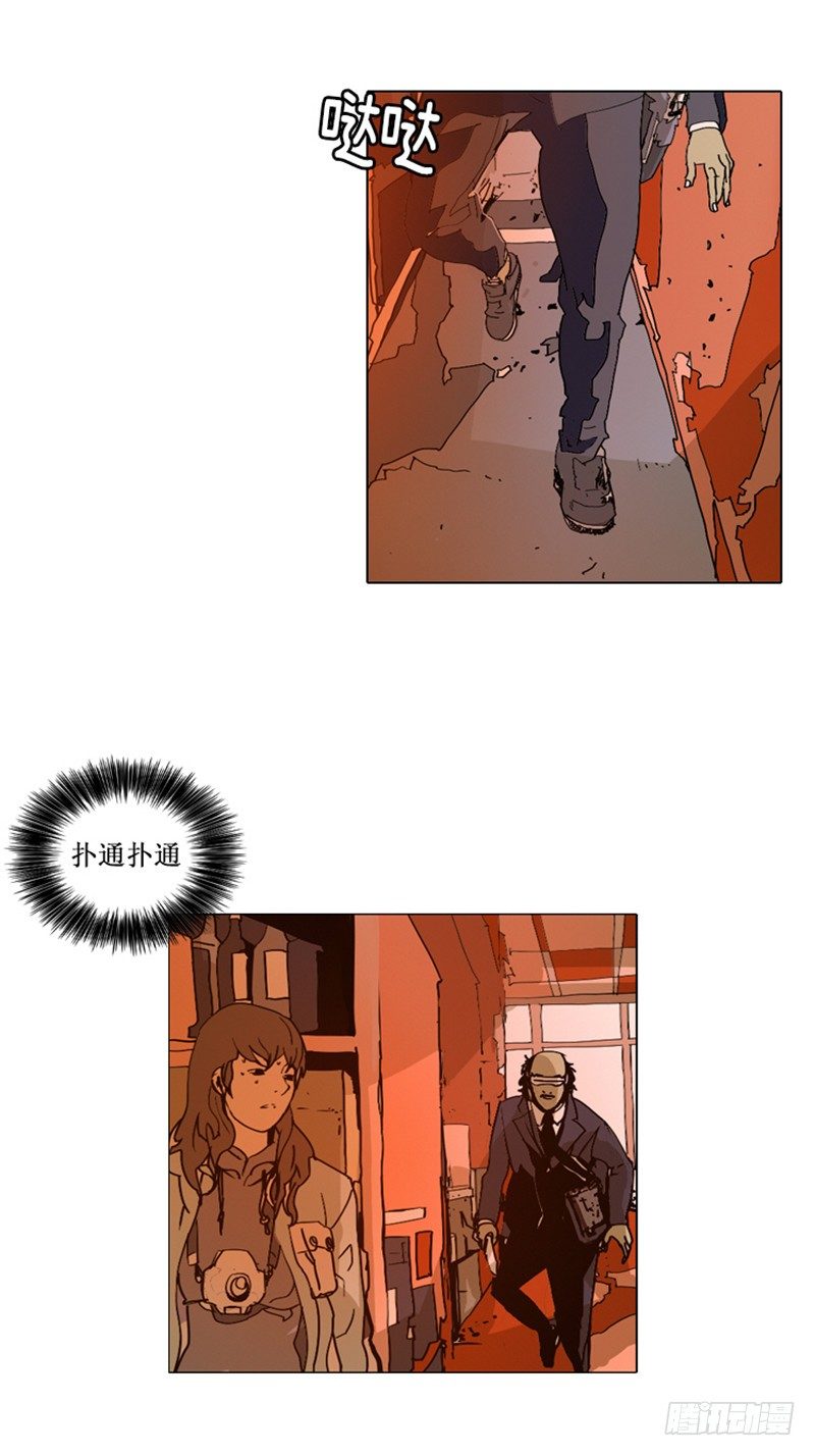 大师洛林 10-第164话