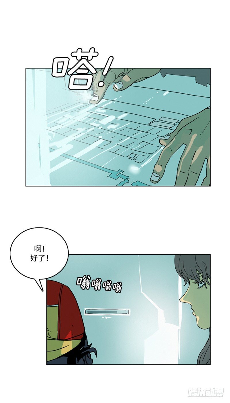 大师洛林 12-第166话