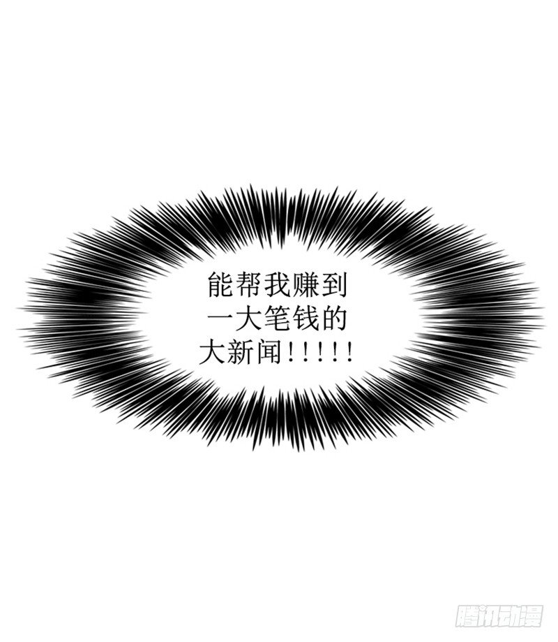 大师洛林 12-第166话