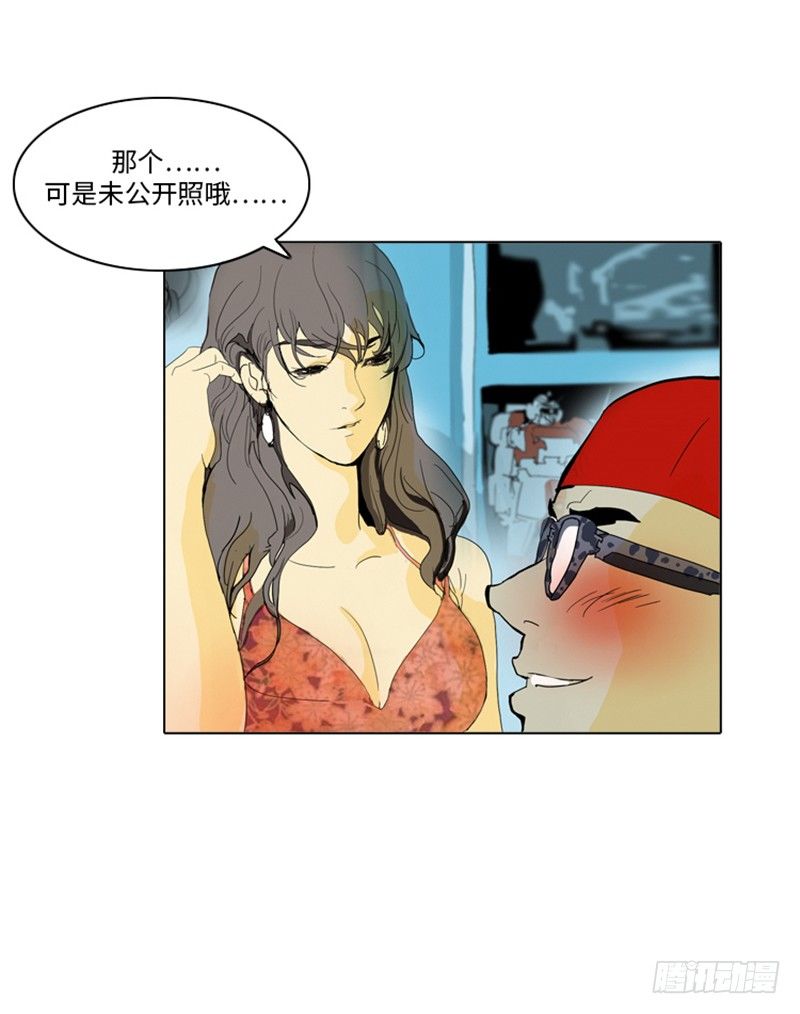 大师洛林 12-第166话