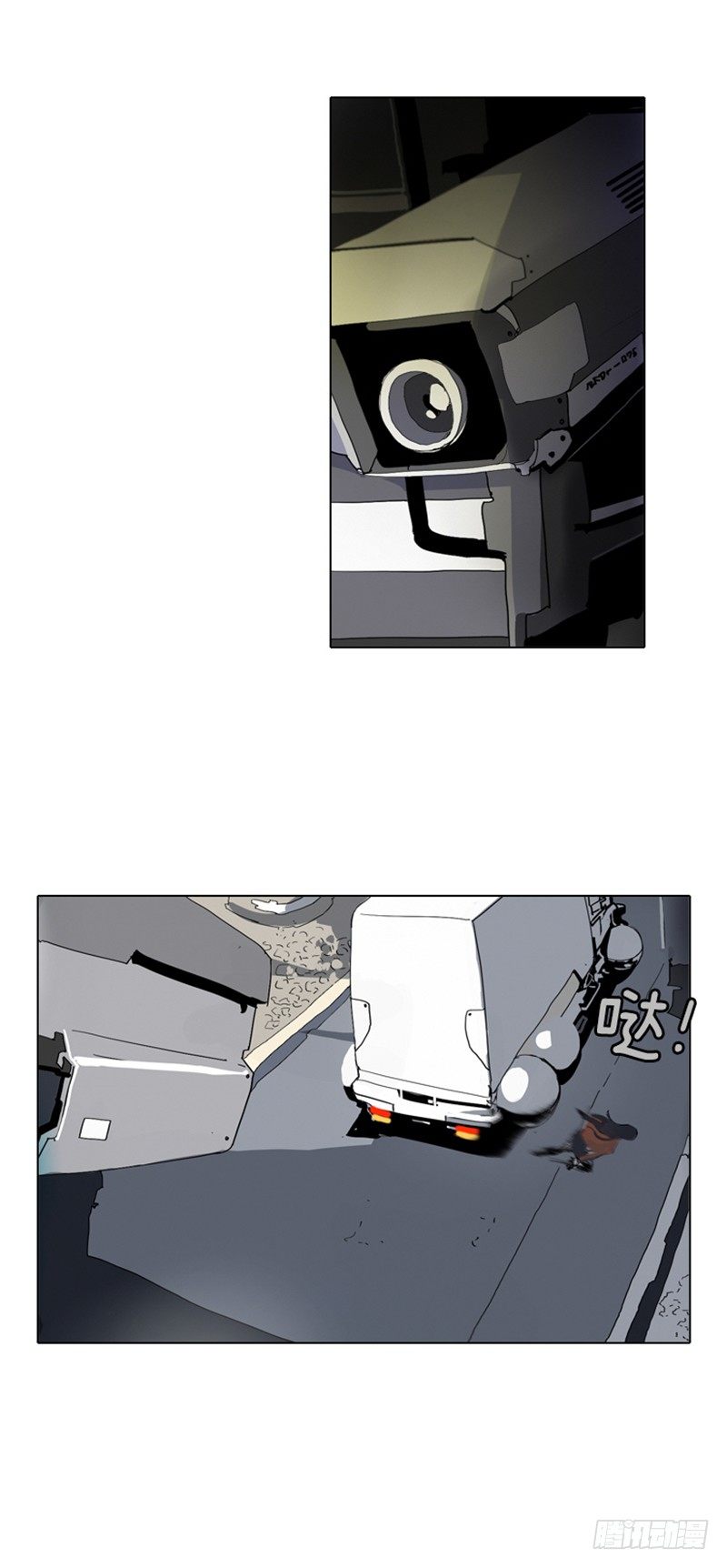 大师洛林 14-第168话