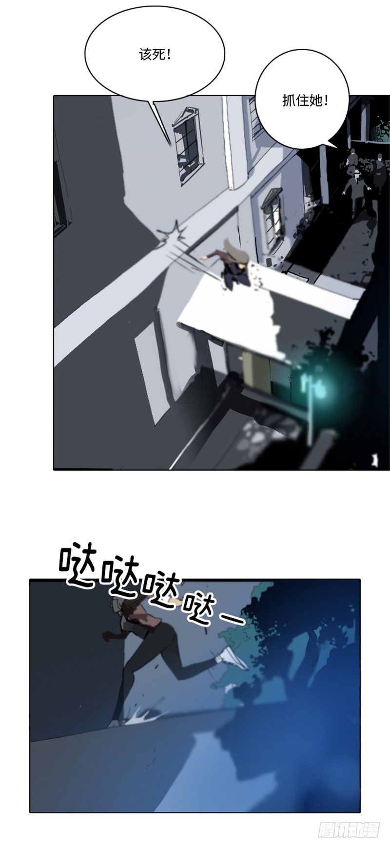 大师洛林 16-第170话