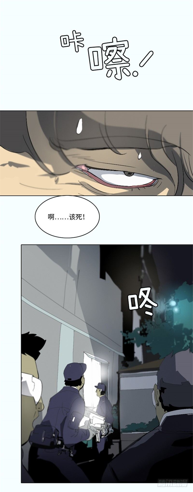 大师洛林 16-第170话