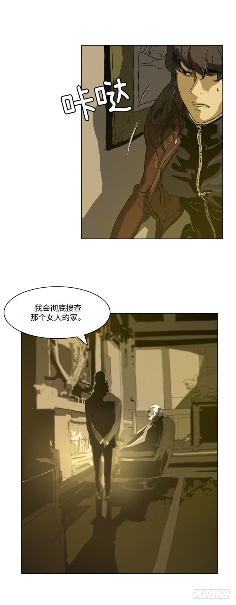大师洛林 16-第170话