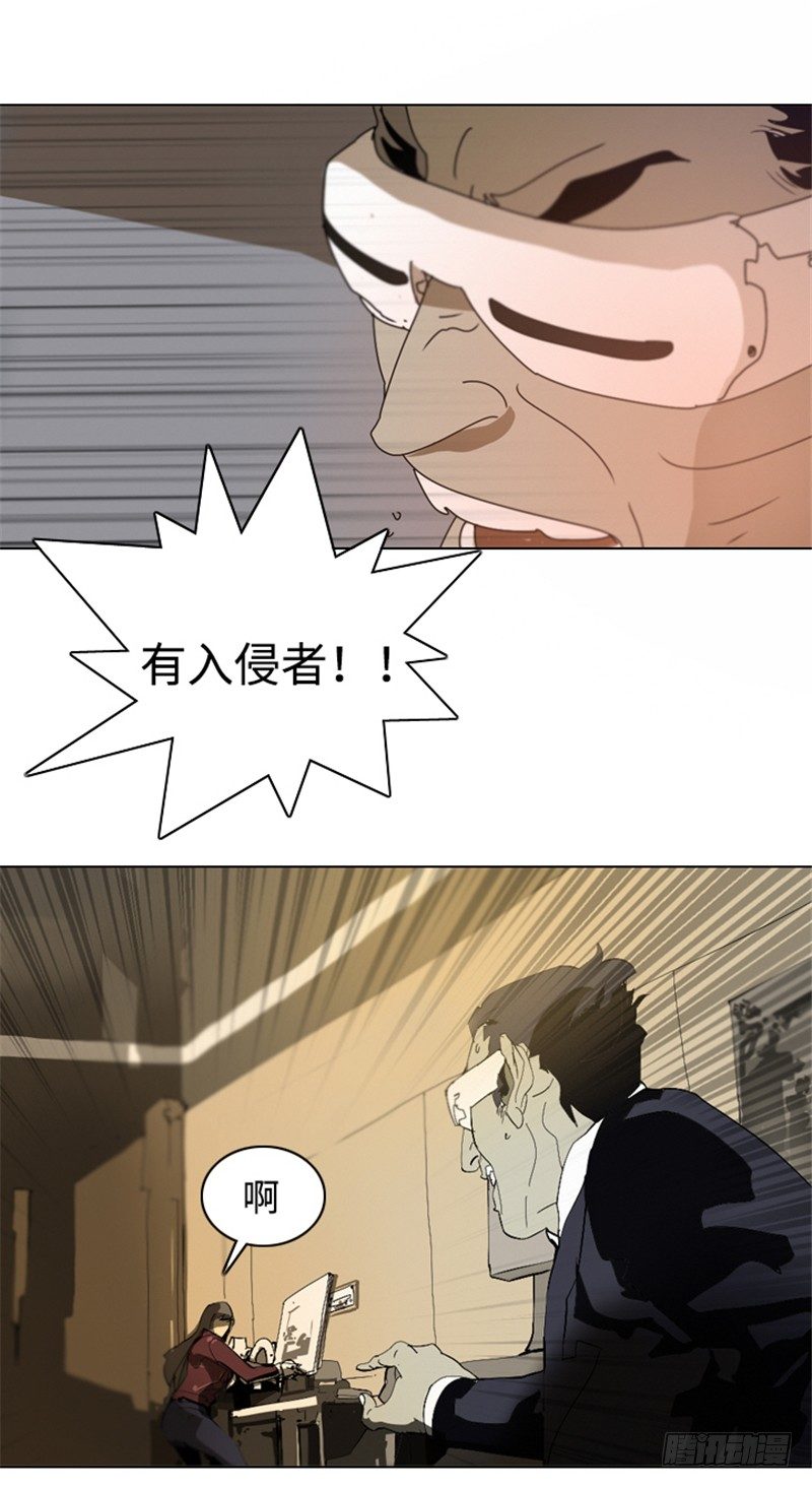 大师洛林 16-第170话