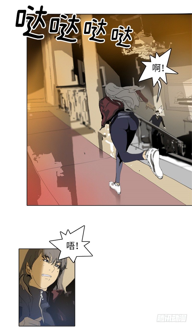 大师洛林 16-第170话
