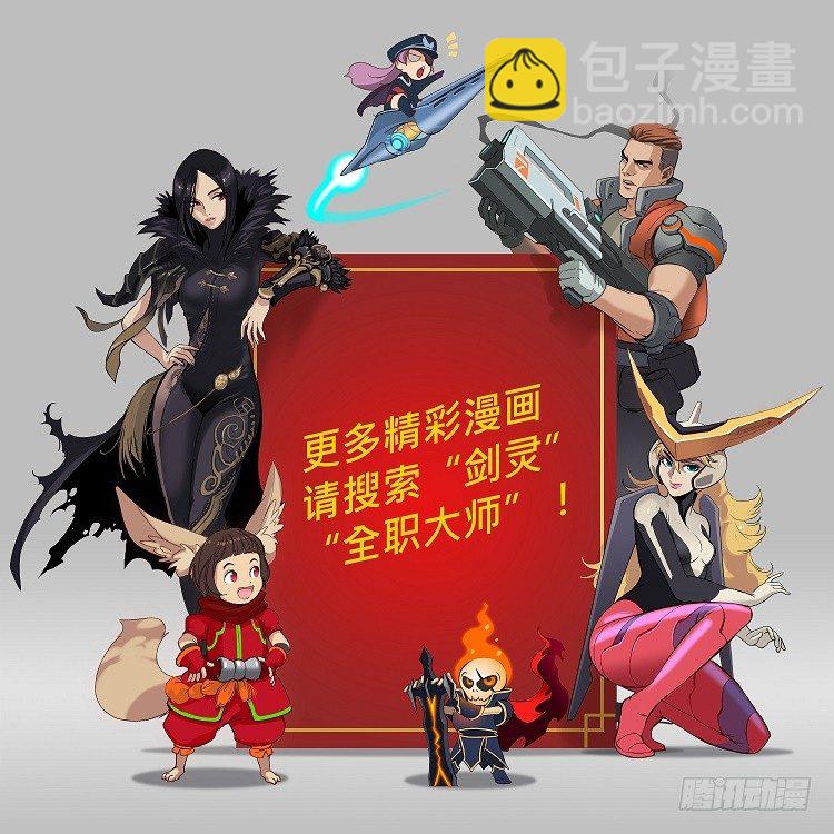 大师伯纳克 6-第18话