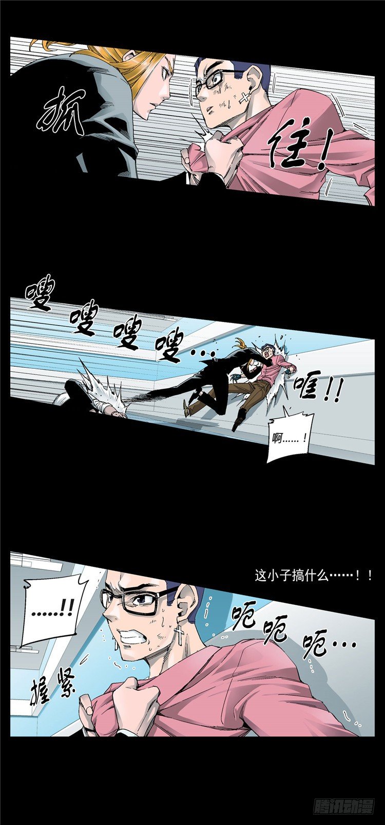 大师伯纳克 6-第18话