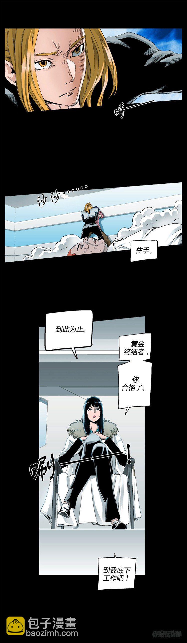 大师伯纳克 6-第18话
