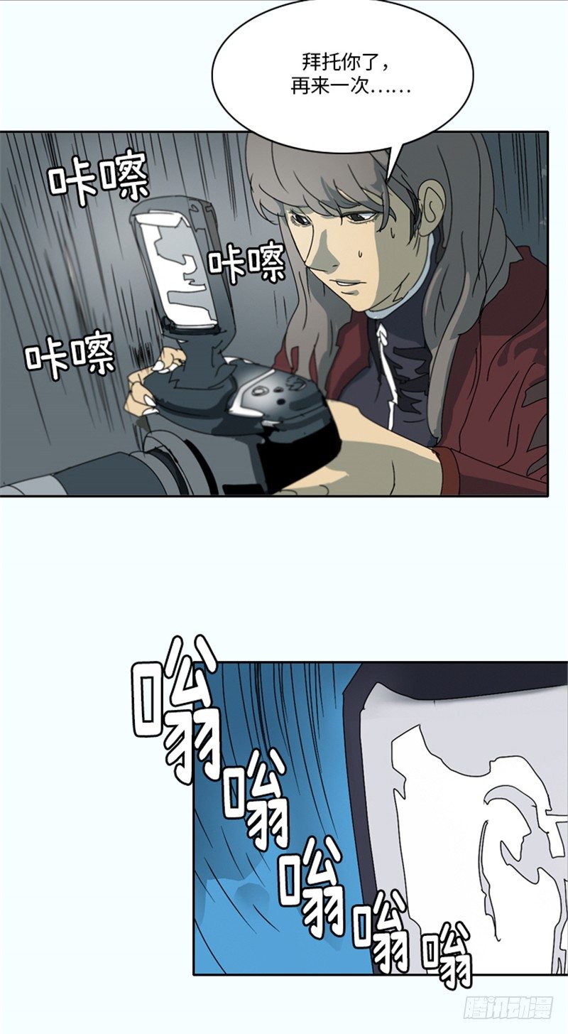 大师洛林 18-第172话