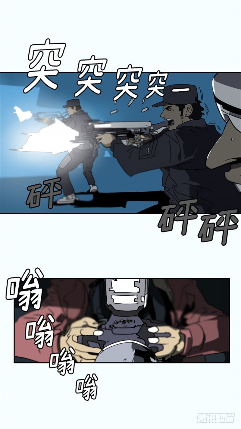 大师洛林 18-第172话