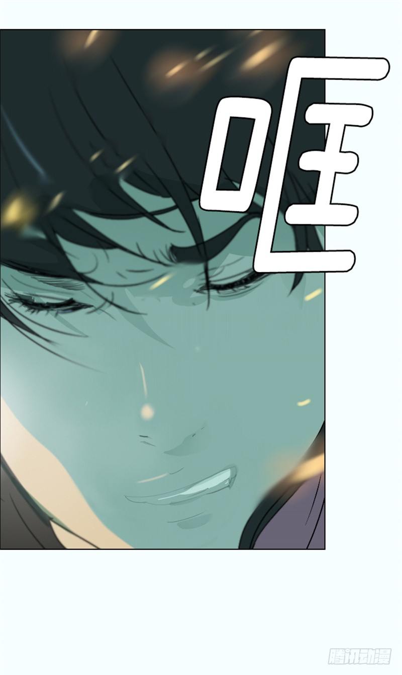 大师洛林 18-第172话