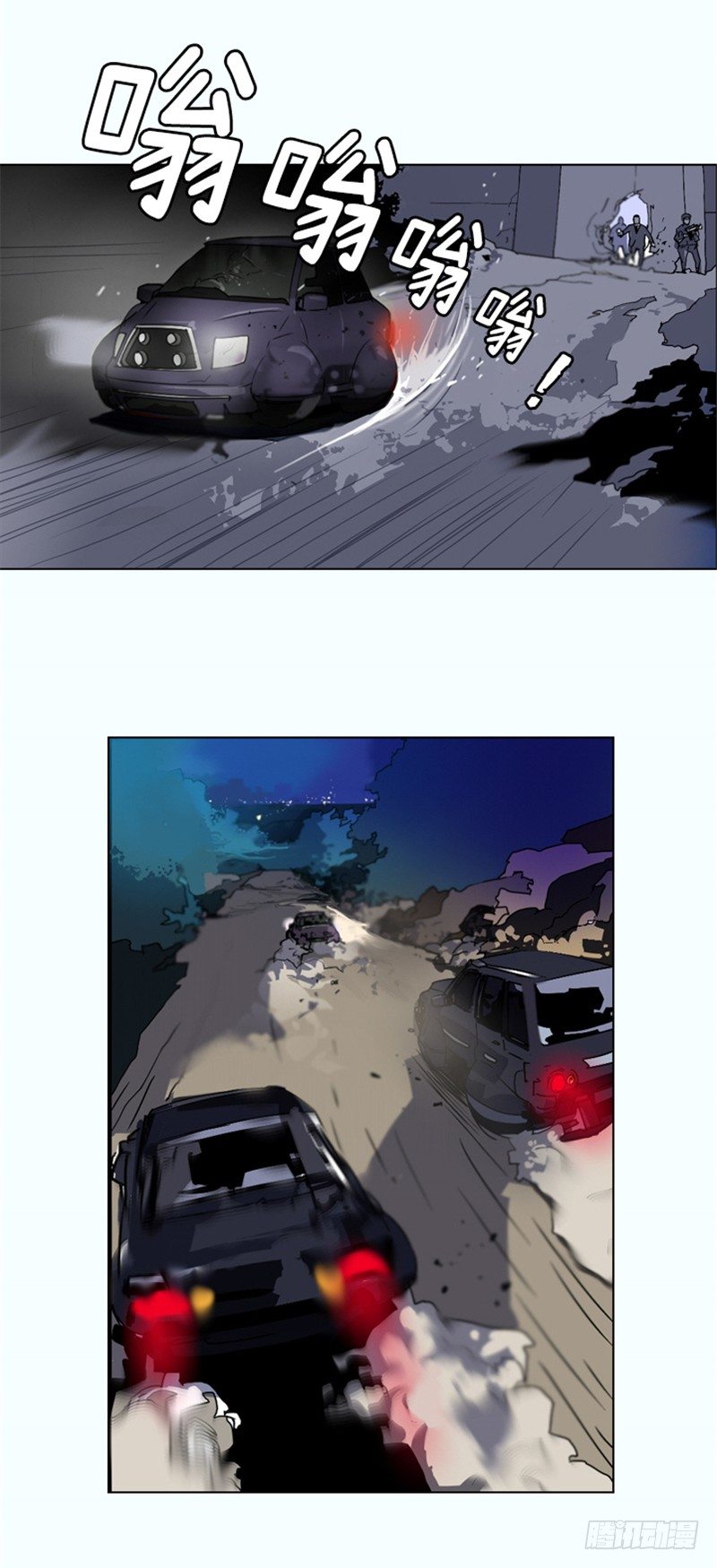 大师洛林 18-第172话