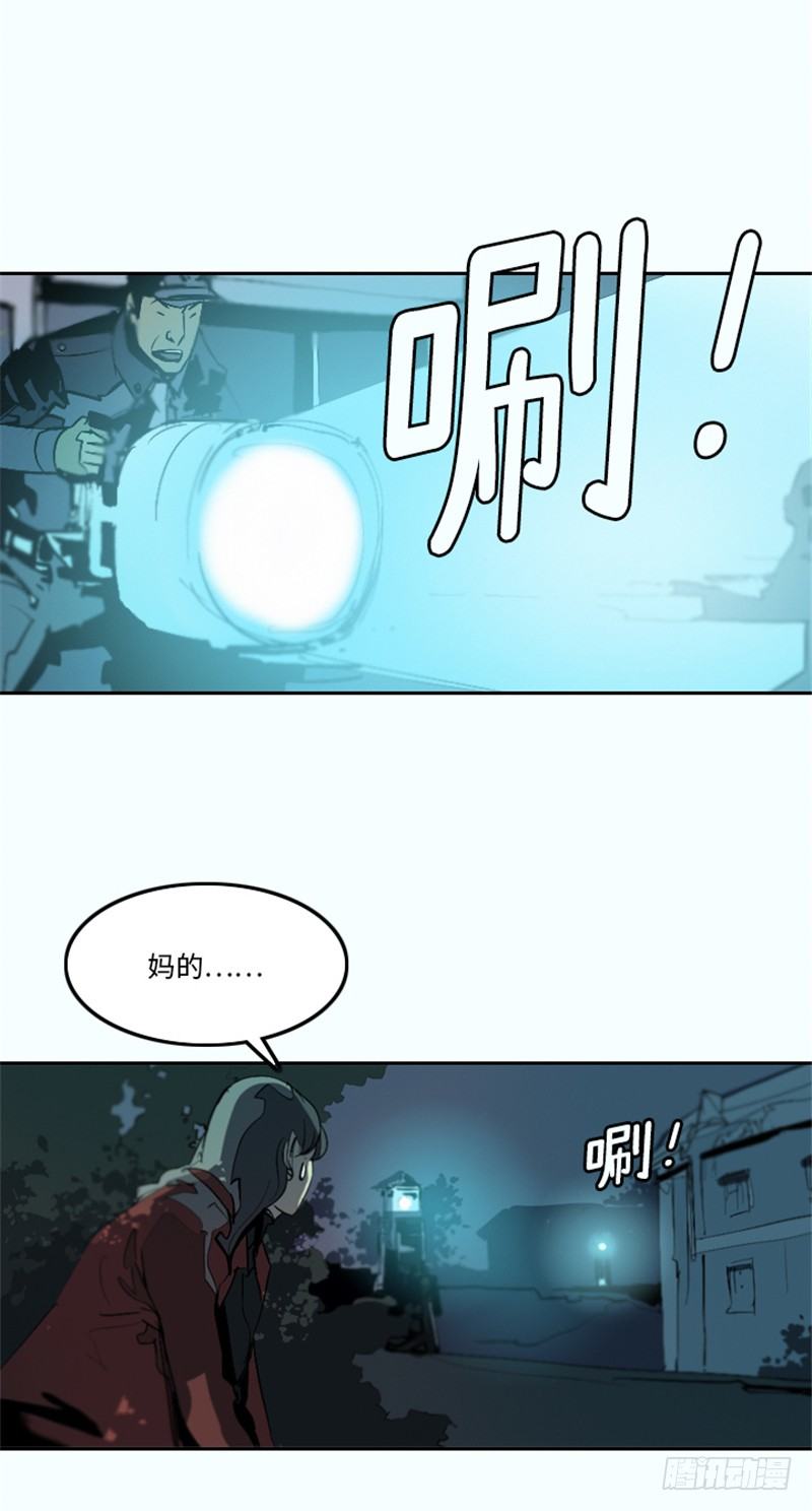 大师洛林 18-第172话