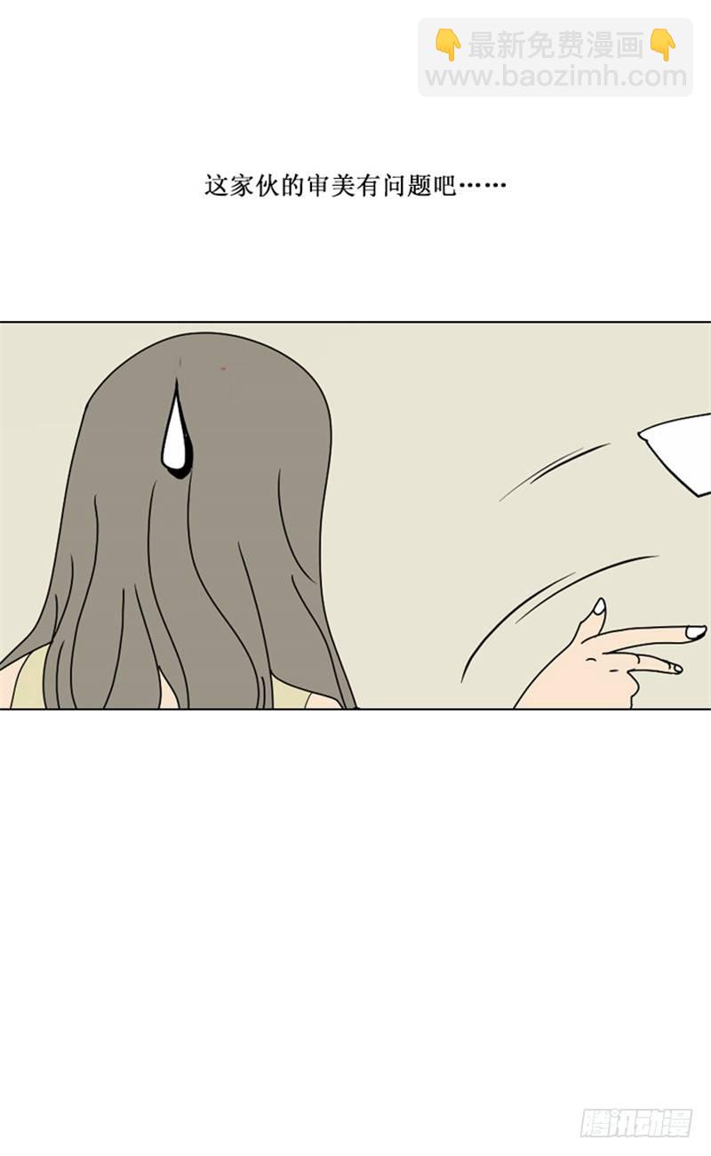 大师洛林 20-第174话
