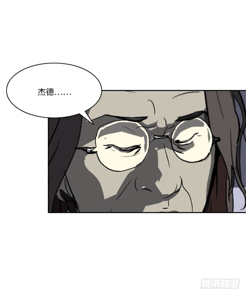大师洛林 22-第176话