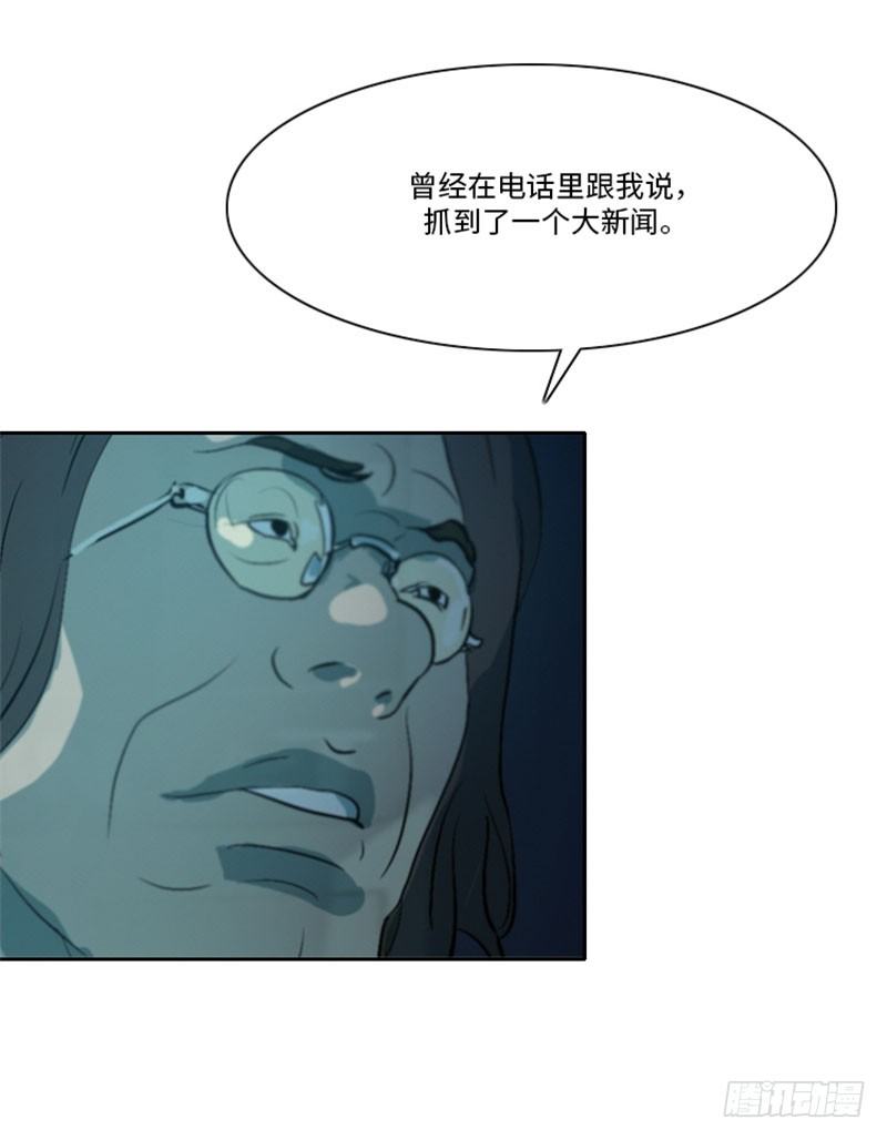 大师洛林 22-第176话