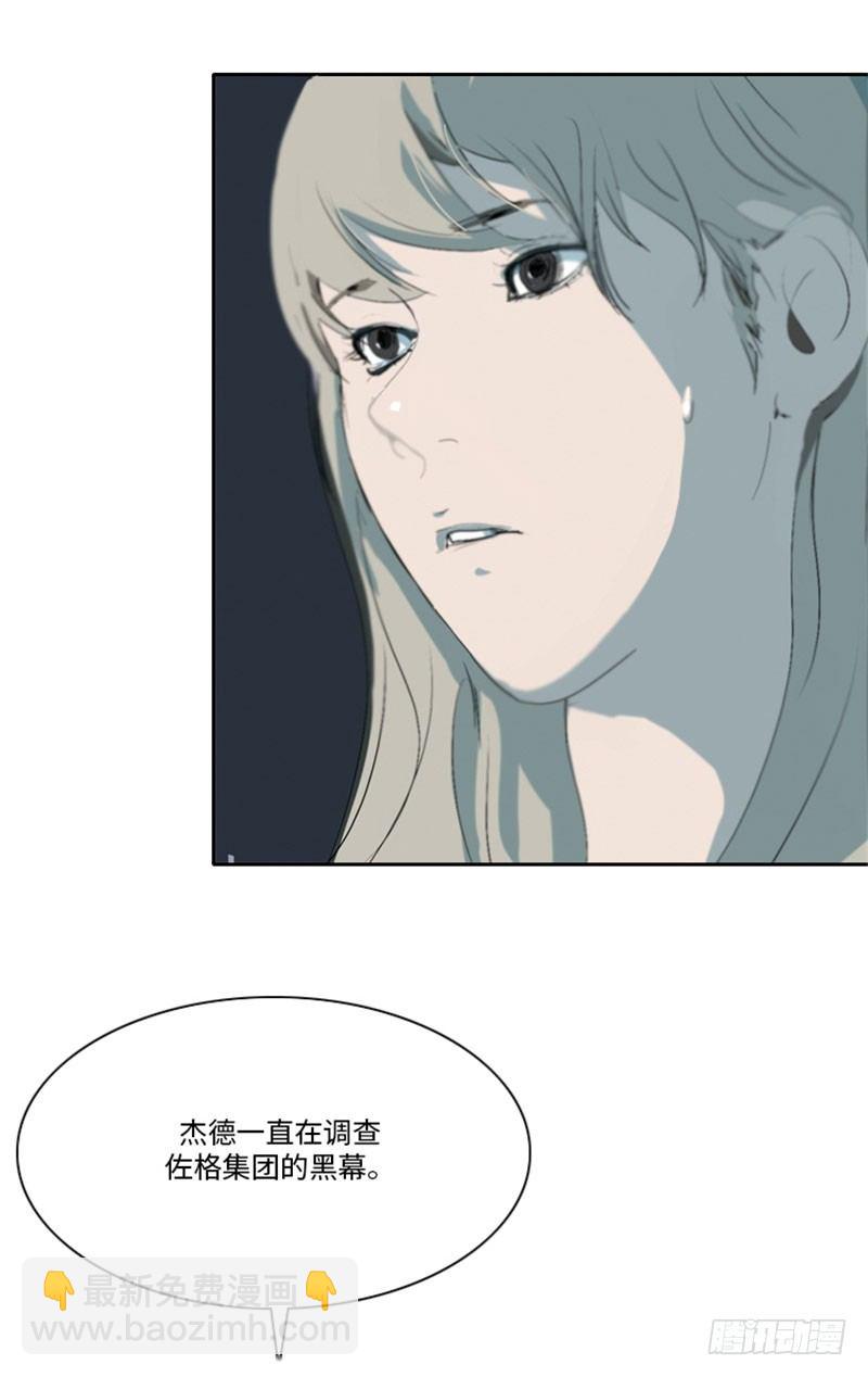 大师洛林 22-第176话