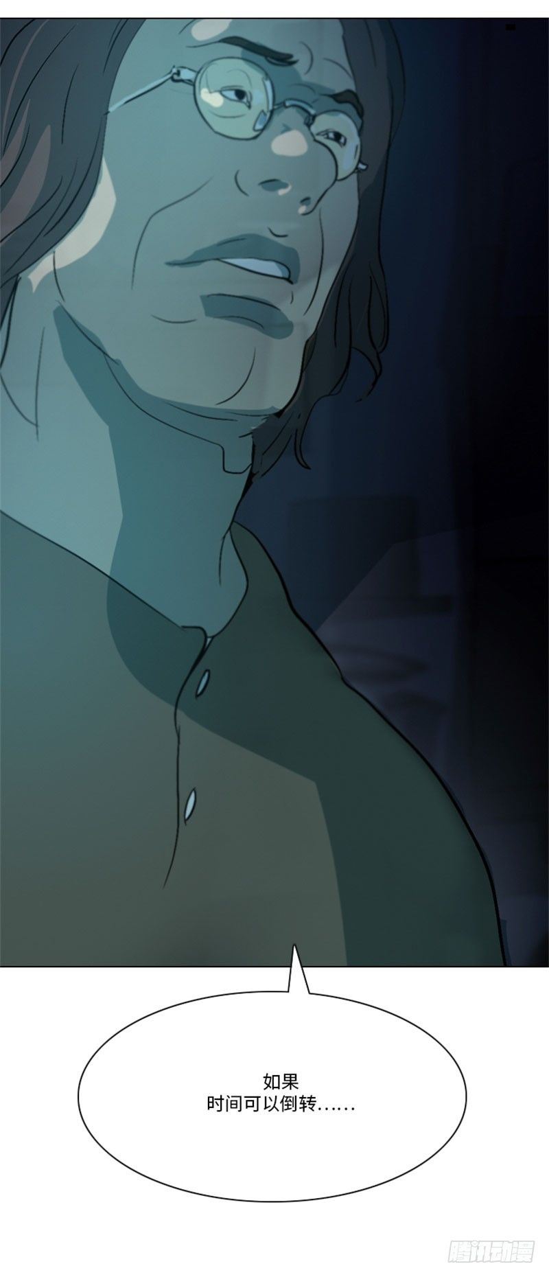 大师洛林 22-第176话