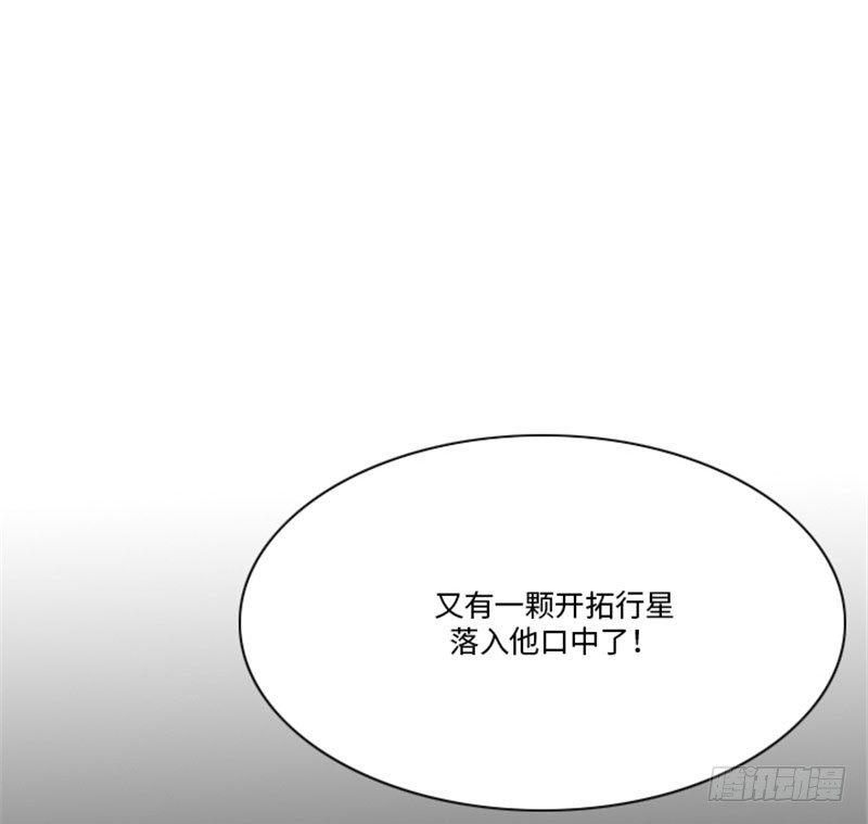 大师洛林 22-第176话