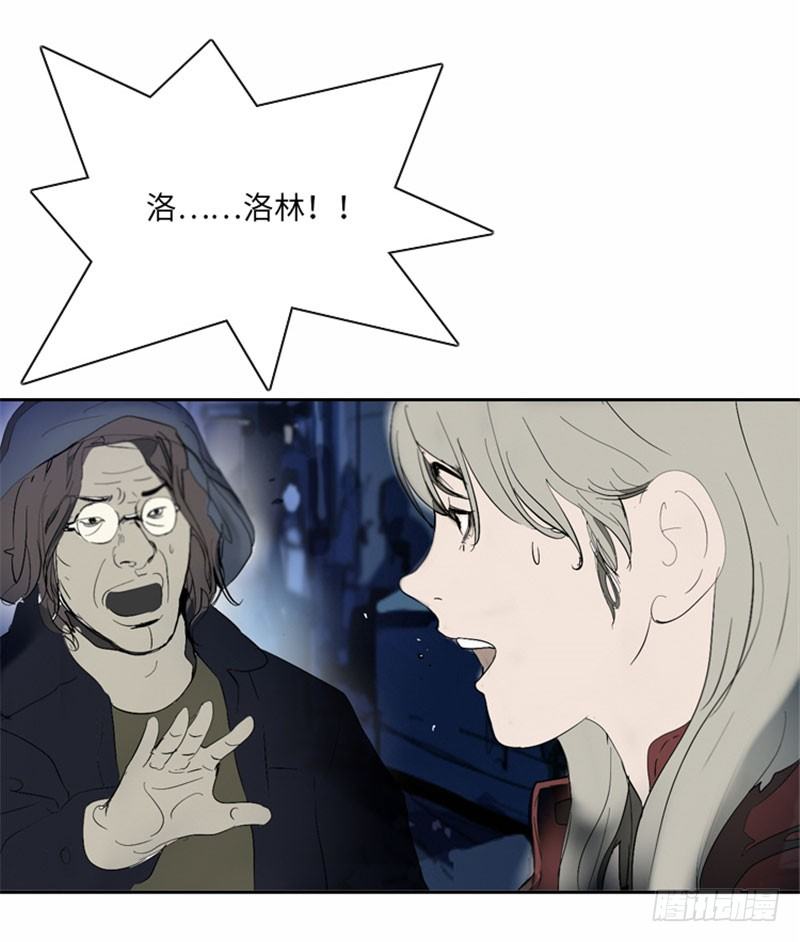大师洛林 22-第176话