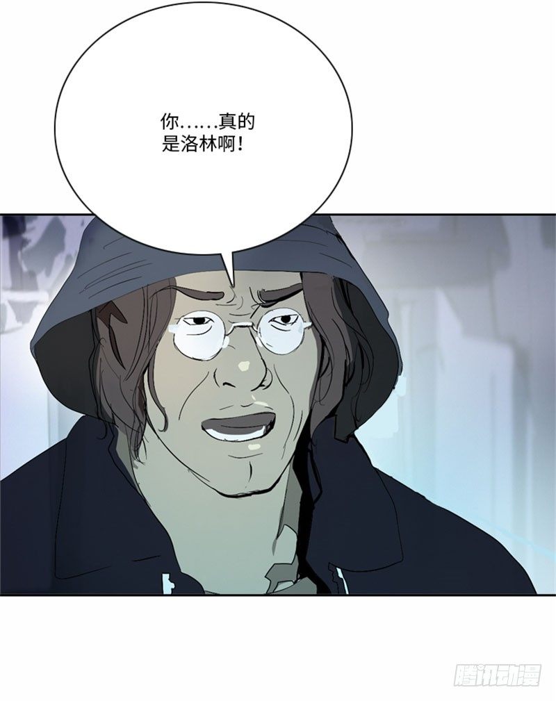 大师洛林 22-第176话