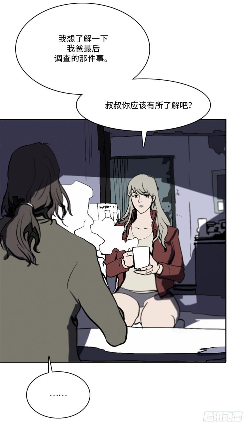 大师洛林 22-第176话