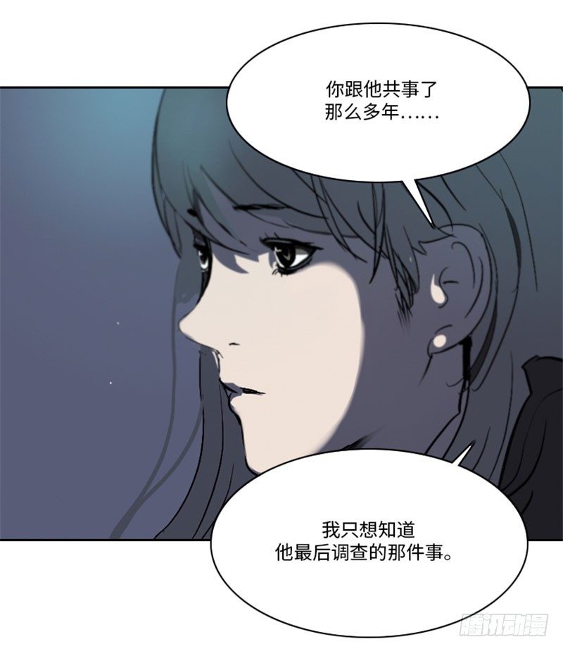 大师洛林 22-第176话