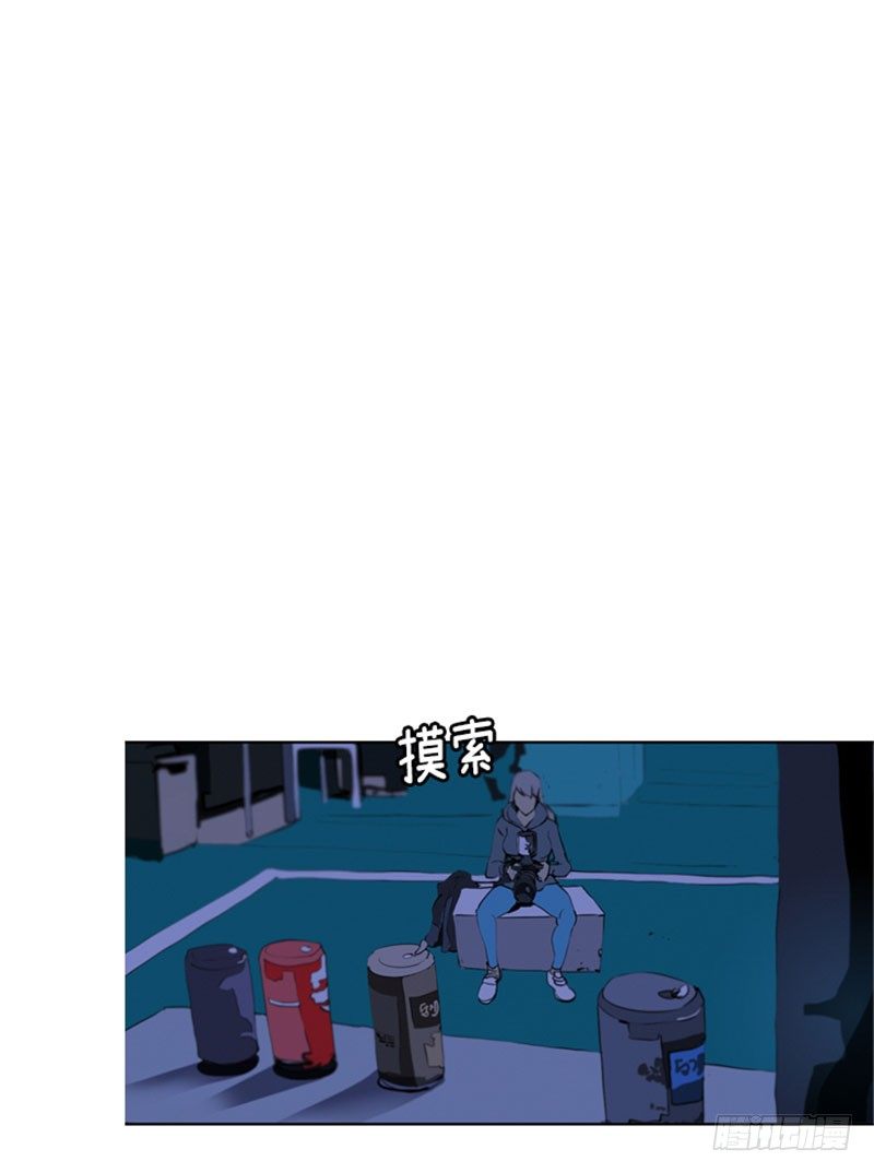 大师洛林 24-第178话