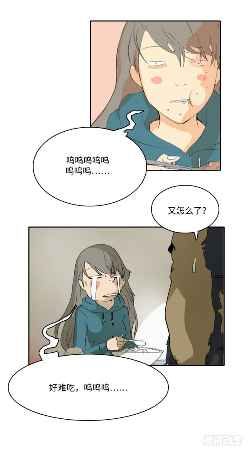 大师洛林 24-第178话