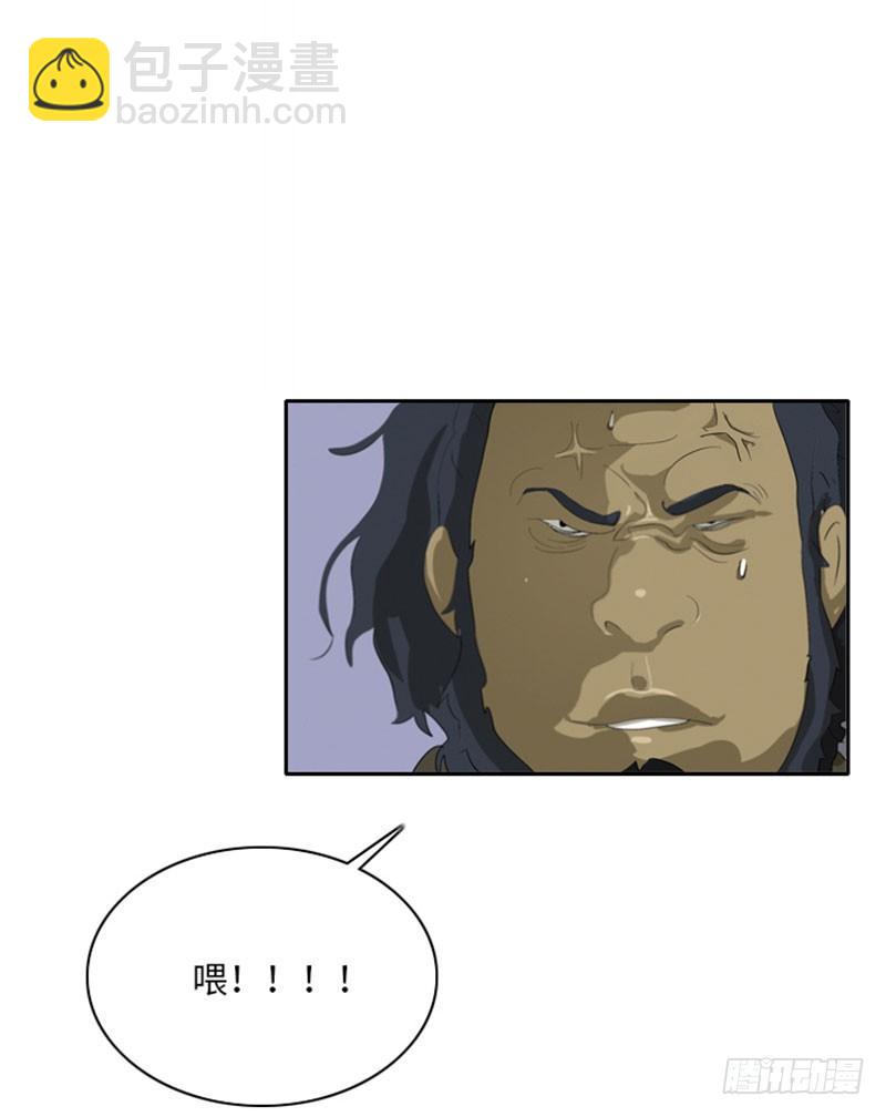大师洛林 24-第178话